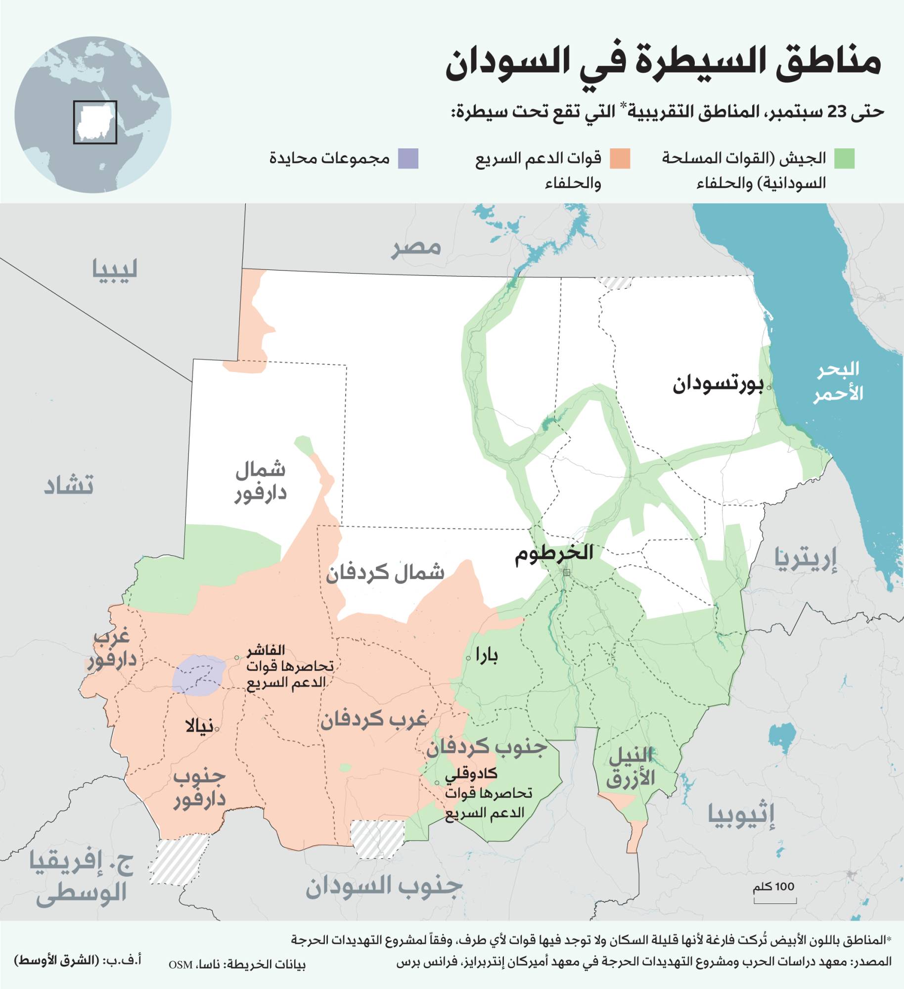 Sudan'daki yerel etki haritalarını gösteren grafik (Şarku’l Avsat)