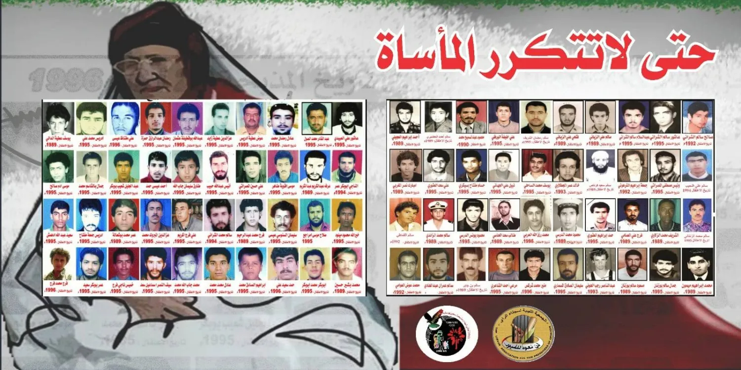 Ebu Selim hapishanesi kurbanlarından bir grubun yer aldığı bir pankart (Ebu Selim Hapishanesi Şehit Aileleri Derneği)