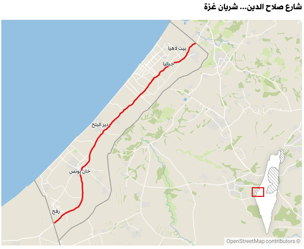 Gazze Şeridi'ndeki Selahaddin Caddesi