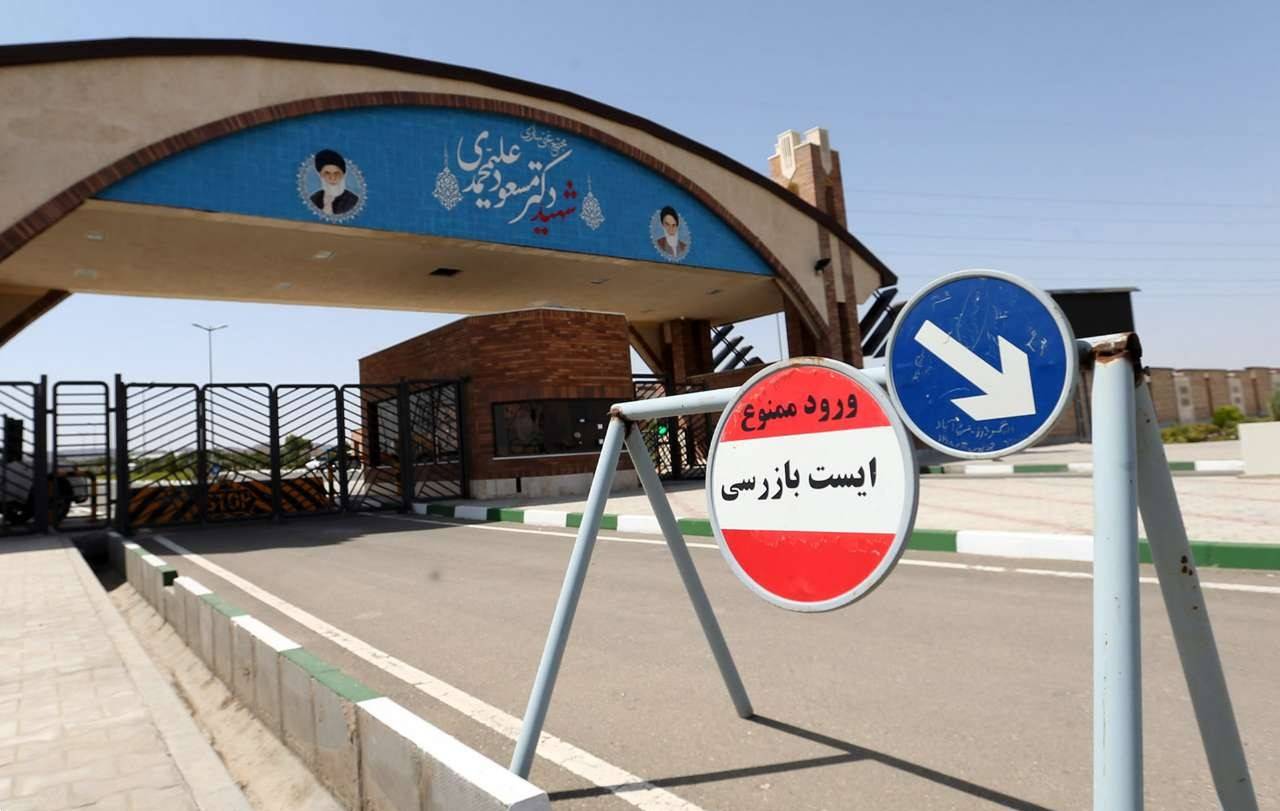 Kum şehrinin dışındaki Fordo Nükleer Tesisi’nin girişi (Arşiv – IRNA)