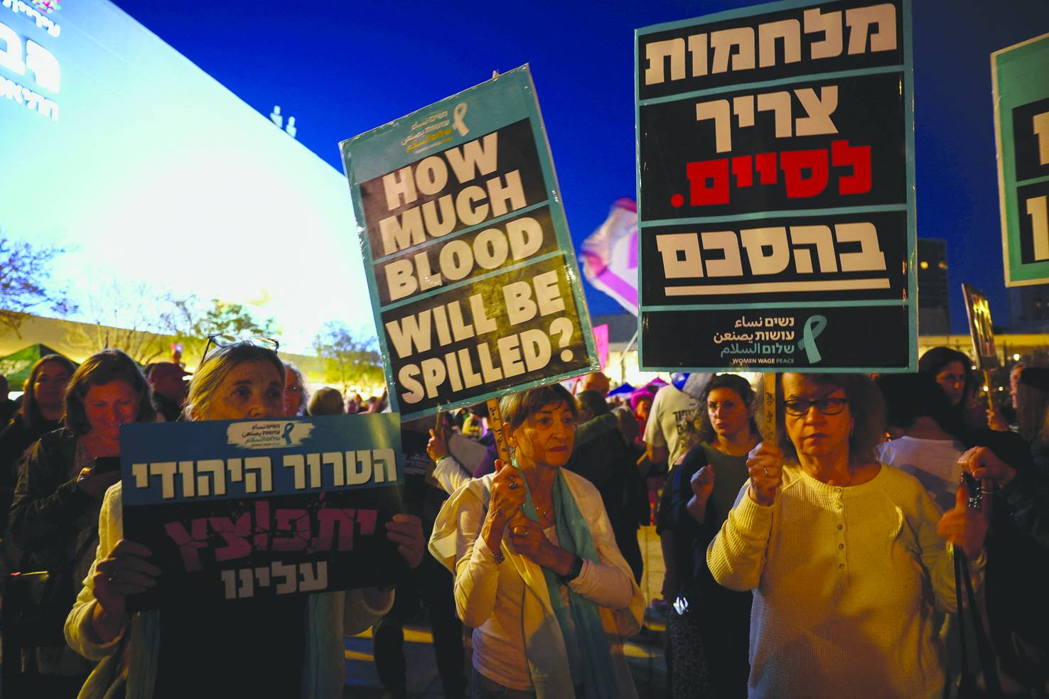 İsrailliler, 25 Nisan 2026'da Tel Aviv'de Netanyahu ve hükümetine karşı gösteri düzenledi (Reuters)