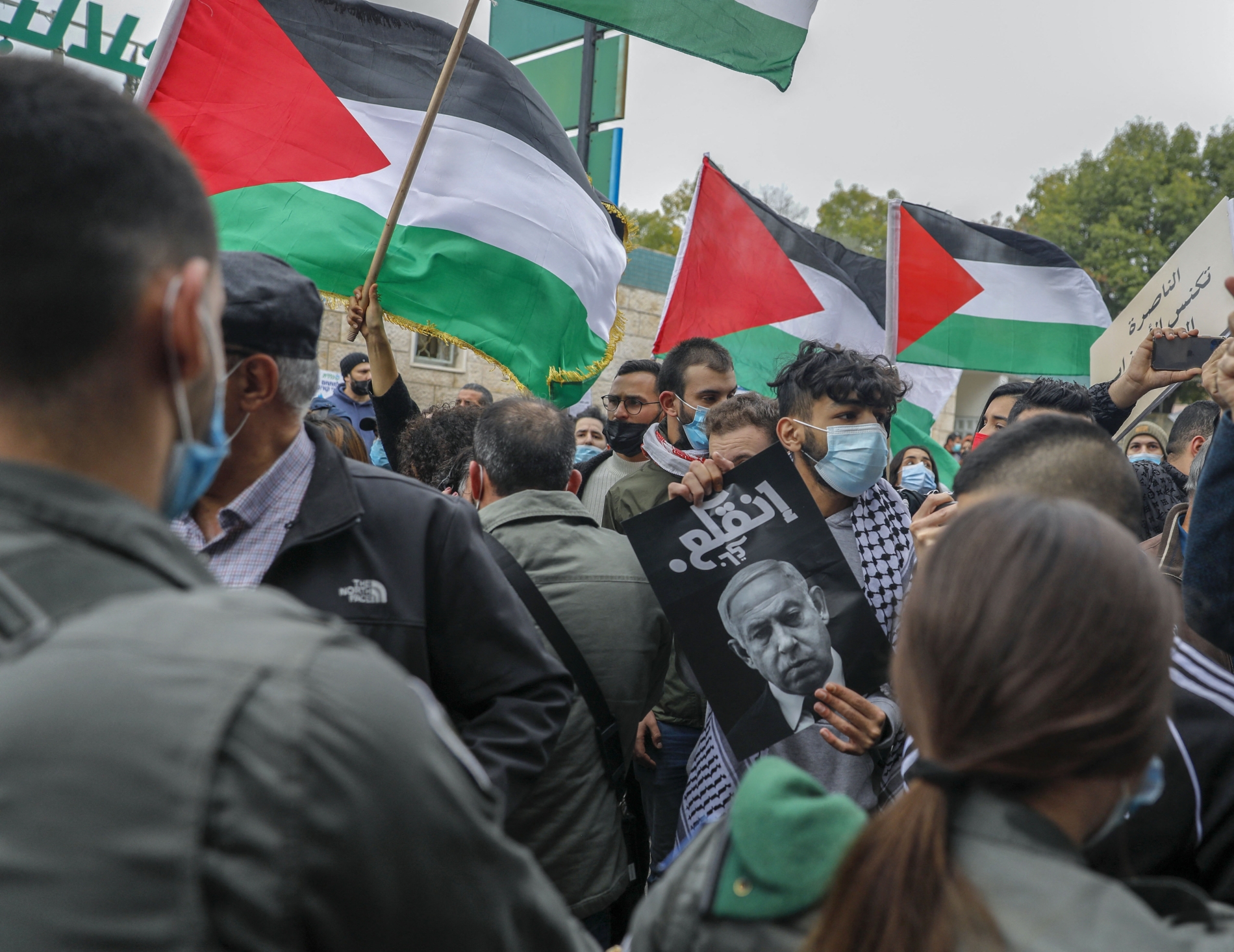 Netanyahu seçim kampanyası kapsamında Nasıra'ya yaptığı ziyaret sırasında protesto edildi, 13 Ocak 2021 (AFP)