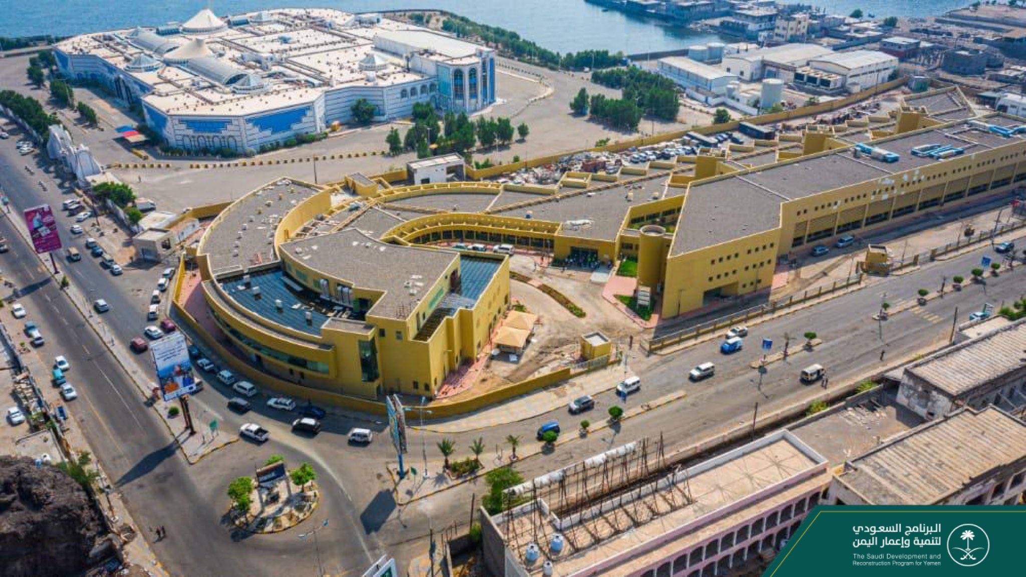 Aden Genel Hastanesi, Suudi Arabistan’ın finansmanıyla restore edildi (Suudi Programı)