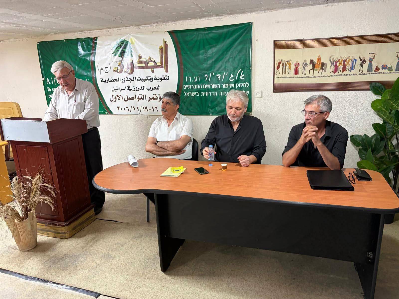 İşgal altındaki Golan Ulusal Hareketi ile İletişim İçin İlerici Hareket’in girişimiyle Yukarı Celile’deki Beyt Cin’de düzenlenen konferans. (İsrail’deki Arapça siteler)