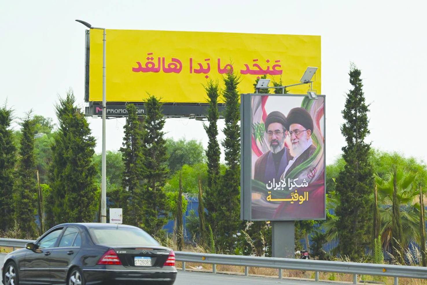 Hizbullah İran’a teşekkür ederken, Lübnan-İsrail arasındaki doğrudan müzakerelere tepki gösteriyor (Arşiv- Şarku’l Avsat)