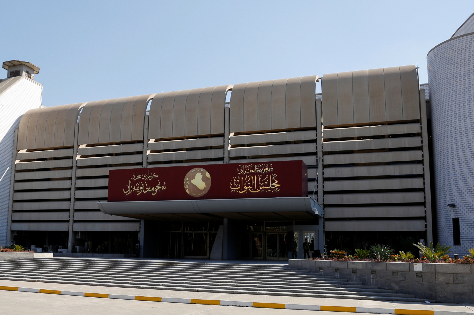 Irak, Bağdat'taki Irak Parlamentosu, 7 Şubat 2022 (Reuters)