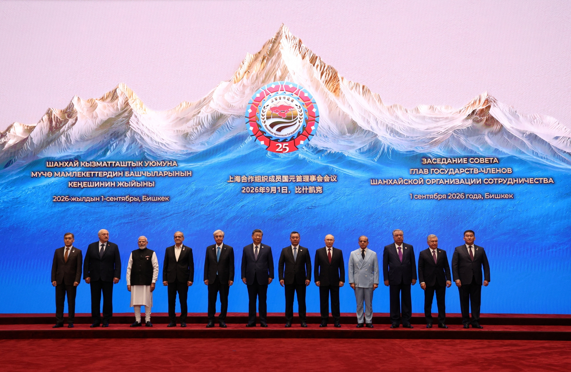 Kırgızistan'ın Bişkek kentinde düzenlenen ŞİÖ zirvesinin oturumlarından biri öncesinde, Çin Devlet Başkanı Şi Cinping, Rusya Devlet Başkanı Vladimir Putin ve İran Cumhurbaşkanı Mesud Pezeşkiyan ile ŞİÖ üye devletlerinin liderleri, 1 Eylül 2026 (Sputnik/Reuters)