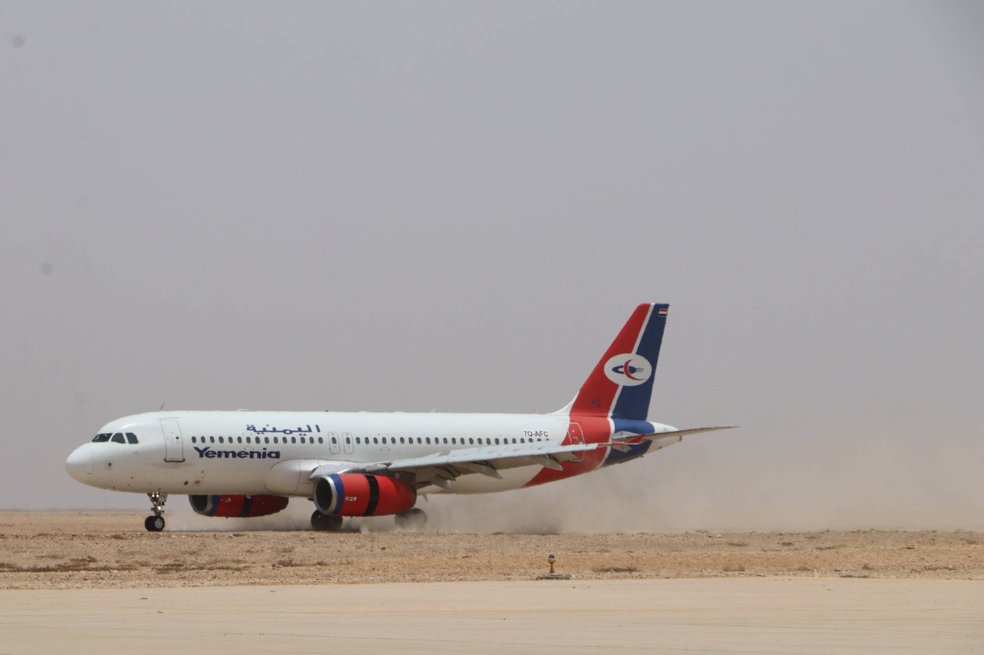 Fotoğraf Altı: Mahra ilindeki el-Gayda Uluslararası Havalimanı. (Şarku’l Avsat)