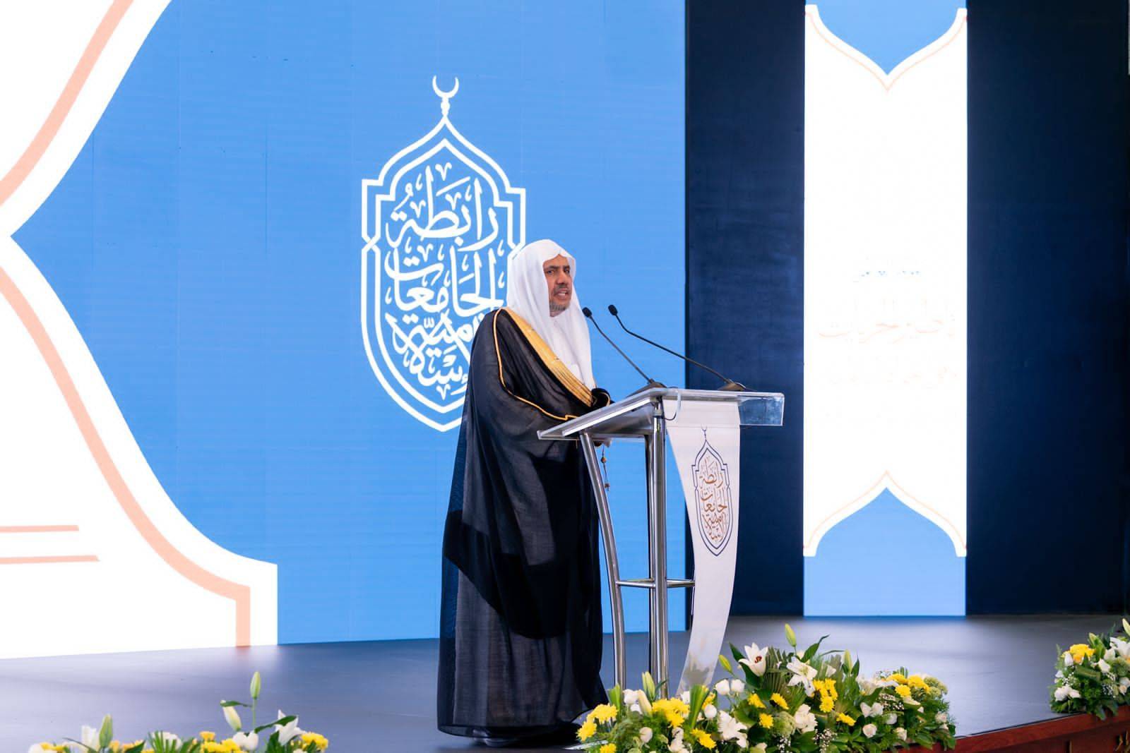 Fotoğraf Altı: Konferansın açılış konuşmasını İslam Üniversiteleri Birliği Başkanı Şeyh Muhammed el-İsa yaptı. (Şarku'l Avsat)