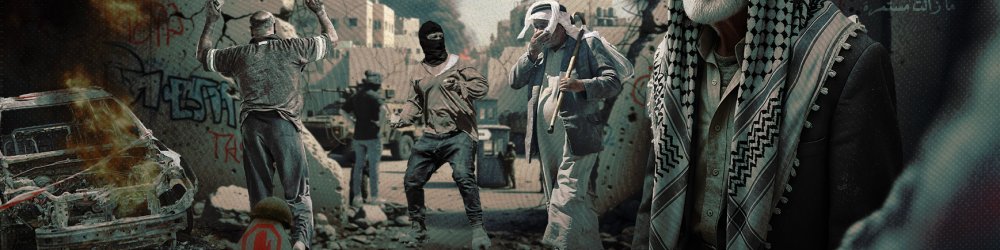 «دولة المستوطنين»... تنفيذ صارخ لخطة سرية