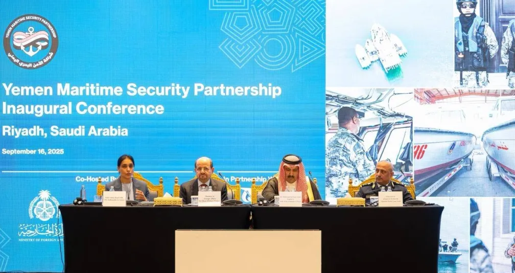 الرياض تشهد إعلان شراكة دولية لدعم خفر السواحل اليمنية