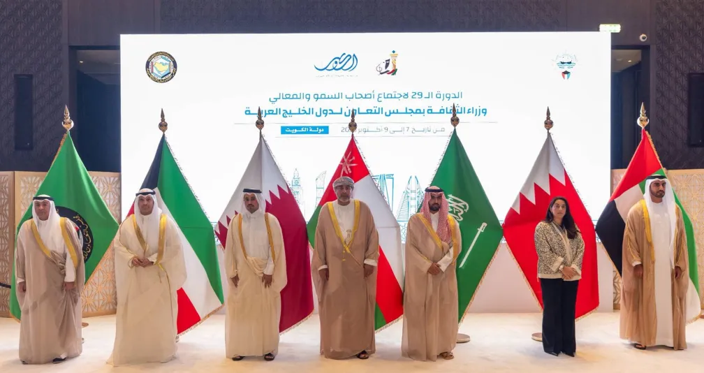 «وزاري» خليجي يناقش دعم مسيرة العمل الثقافي المشترك