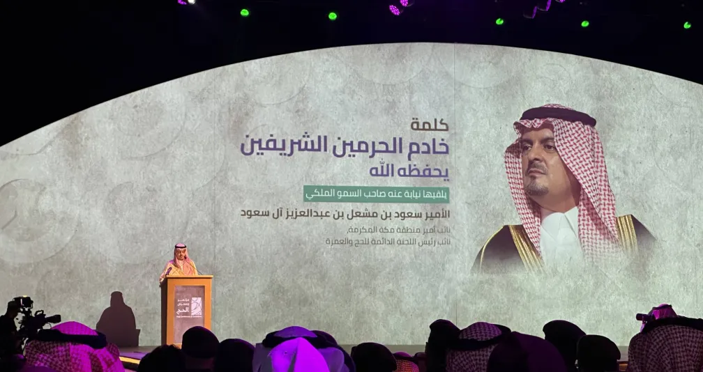 السعودية: الحج الماضي الأفضل خلال 50 عاماً... وجاهزية 50 % من «المشاعر المقدسة»