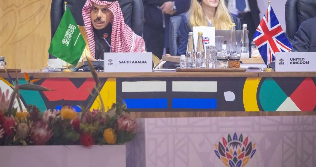 السعودية تؤكد التزامها بالعمل مع «العشرين» لمنظومة اقتصادية أكثر شمولاً وعدالة