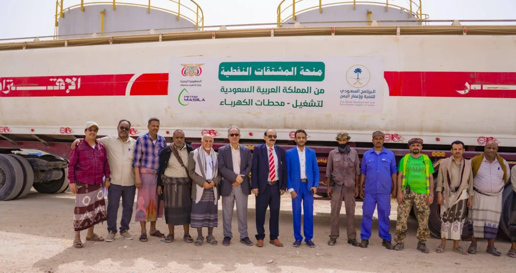 منحة الوقود السعودية تعيد إنعاش الكهرباء في 7 محافظات يمنية