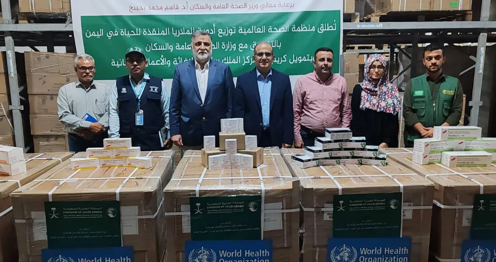دعم سعودي واسع لمكافحة الملاريا في اليمن