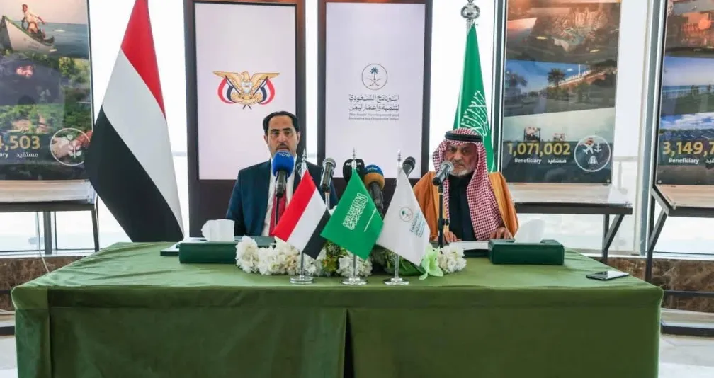 السعودية توسّع مشاريعها التنموية لتعزيز صمود اليمنيين
