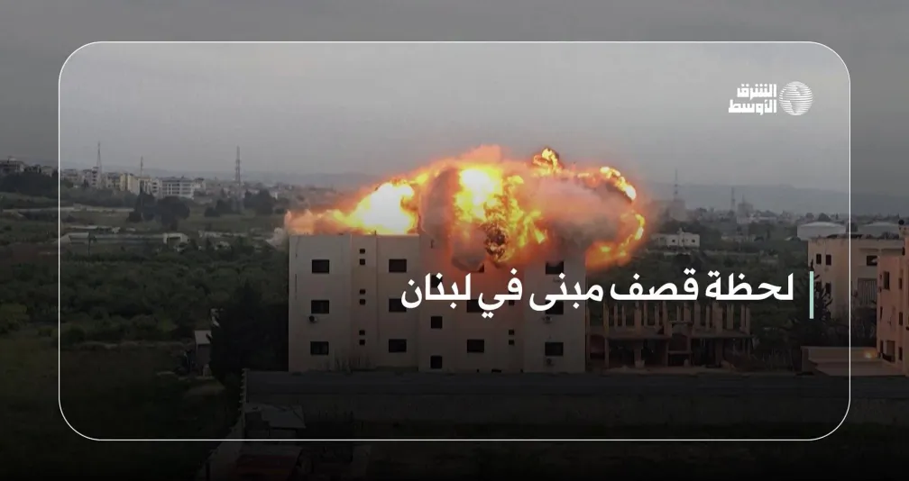 لحظة قصف مبنى في لبنان