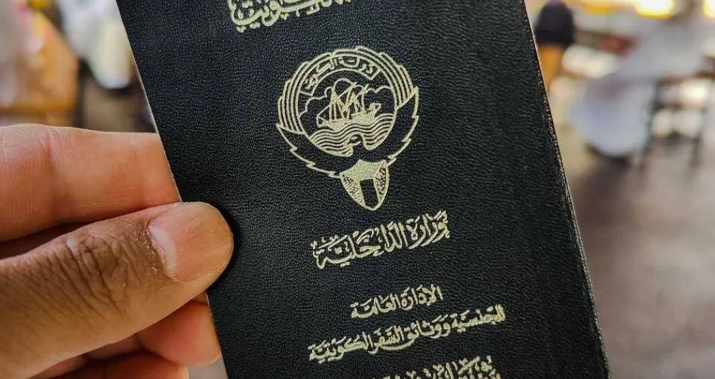 الكويت: سحب جنسيات 2182 شخصاً وتابعيهم