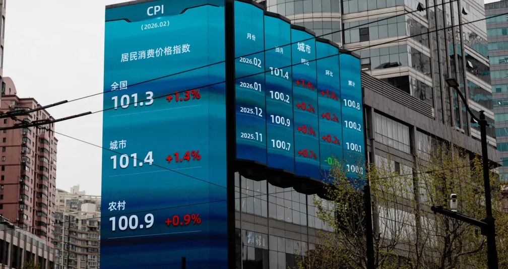 «أسهم الصين» تنضم لموجة انتعاش عالمية وسط تفاؤل بشأن حرب إيران