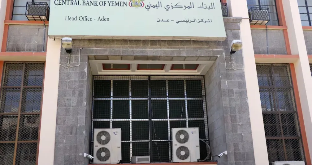 أزمة السيولة تربك الاقتصاد اليمني وتعطل صرف الرواتب