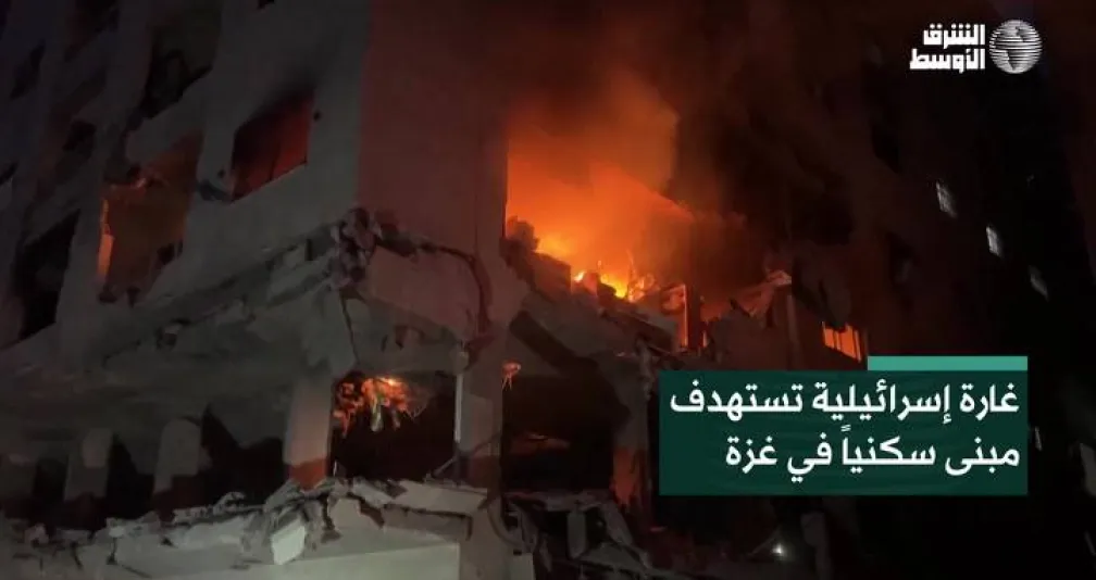 غارة إسرائيلية تستهدف مبنى سكنياً في غزة