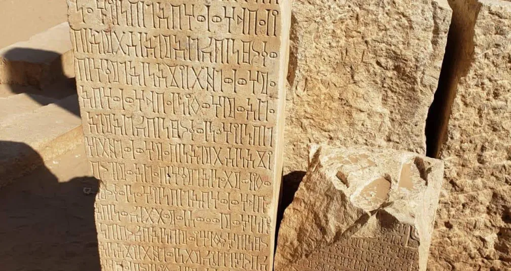 نهب الآثار اليمنية يتمدد إلى عاصمة مملكة حِمْيَر