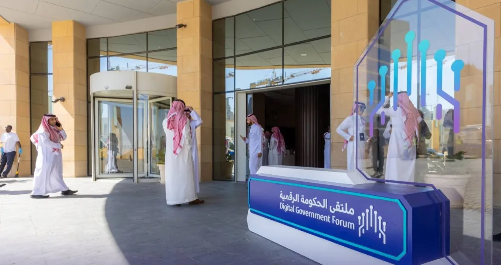 السعودية تنفق أكثر من 8.5 مليار دولار لتطوير الخدمات الحكومية الرقمية