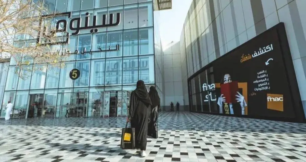 «سينومي سنترز» السعودية توصي بزيادة رأسمالها إلى 1.38 مليار دولار