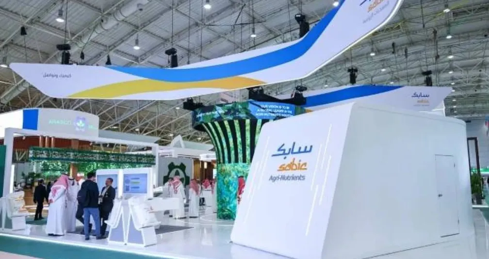أرباح «سابك للمغذيات الزراعية» السعودية تنخفض 21 %
