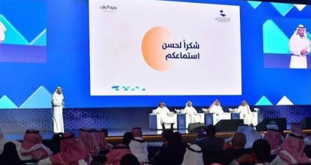 تحت رعاية خادم الحرمين الشريفين… منتدى الرياض الاقتصادي ينطلق أكتوبر المقبل