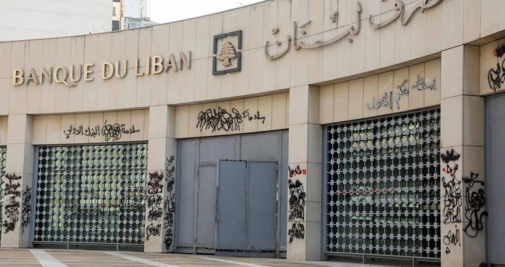 «المركزي» اللبناني يعزّز ضبط النقد بانتظار قانون الانتظام المالي