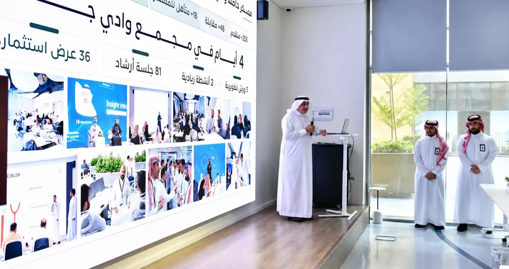 السعودية: «وادي جدة» يدفع 10 شركات ناشئة نحو الاستثمار في قطاعات تقنية واعدة