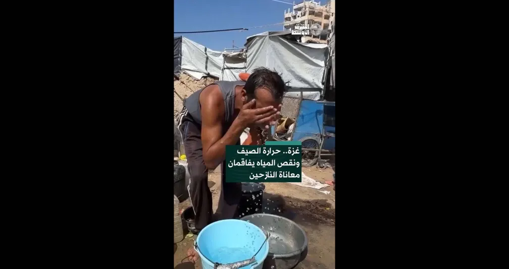غزة.. حرارة الصيف ونقص المياه يفاقمان معاناة النازحين