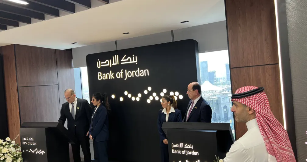 المشاريع الكبرى وتدفقات الاستثمار تجذب بنك الأردن إلى السعودية