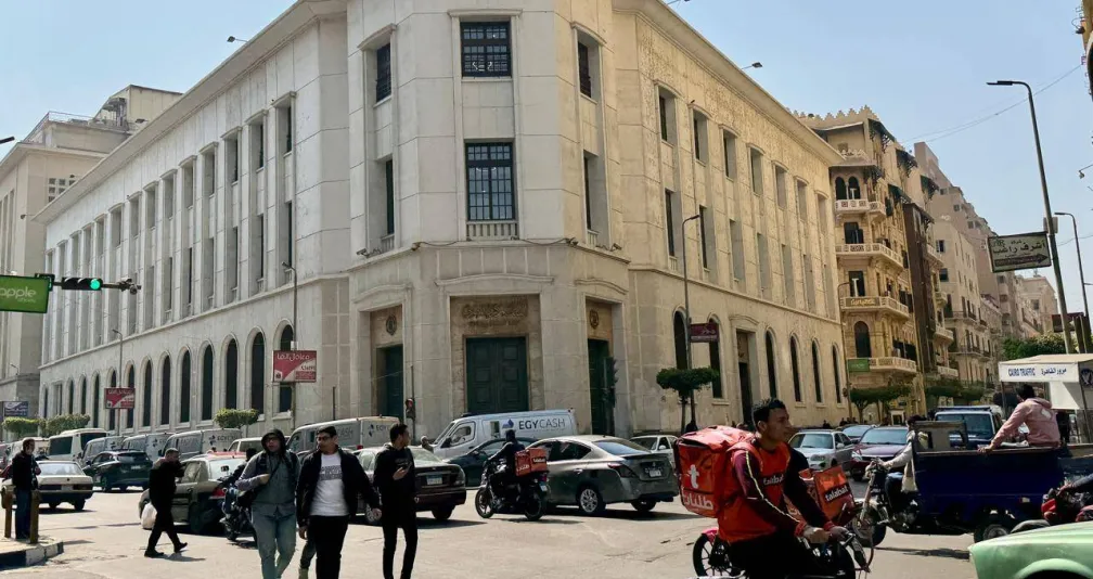 «إتش سي» تتوقع تثبيت الفائدة خلال اجتماع «المركزي» المصري الخميس المقبل
