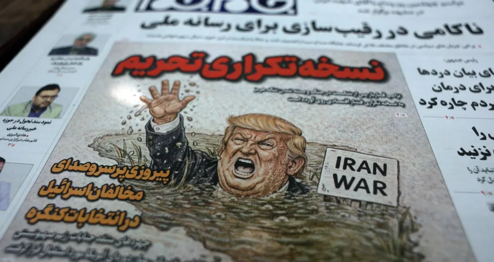 «اليوم الاقتصادي» لترمب ضد إيران... ما الخيارات المتاحة؟