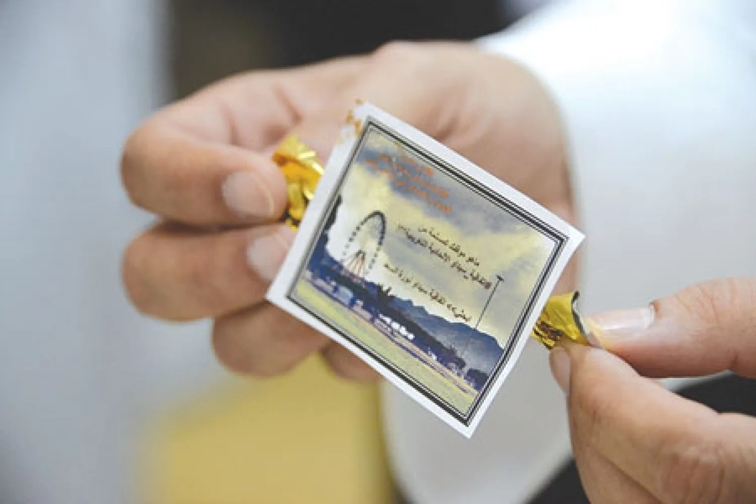 «حلوى احتساب» للمطالبة بمقاطعة معرض الرياض للكتاب تحيل 4 فتيات للشرطة