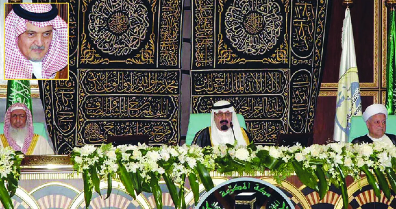 الأمير سعود الفيصل: خادم الحرمين الشريفين عزز مكانة ودور بلاده المحوري سياسيا واقتصاديا وثقافيا