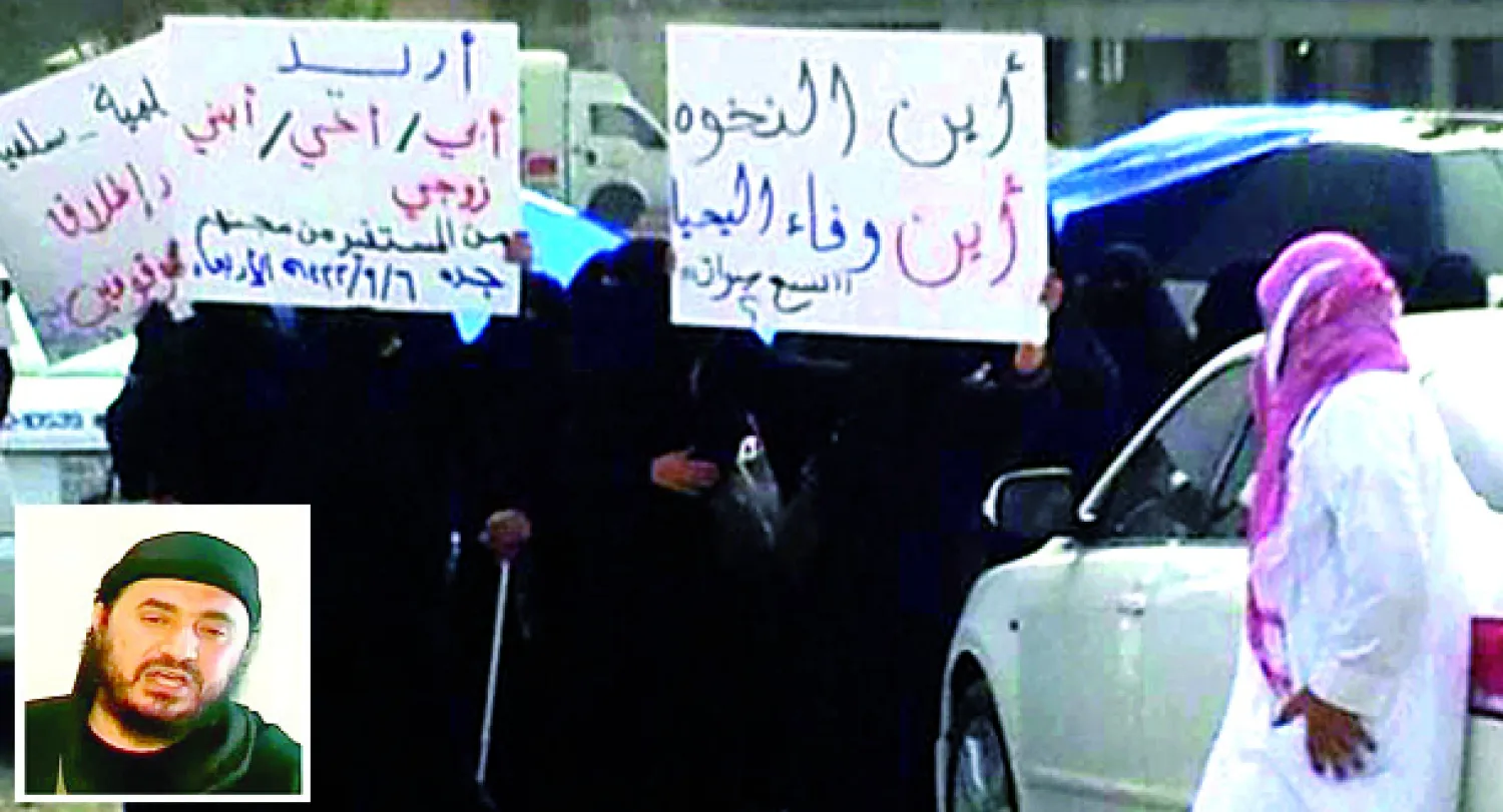 الذكرى العاشرة لتفجيرات حمراء الرياض : قصة المرأة السعودية التي سافرت بأطفالها للعراق من أجل «الجهاد».. وتزوجت الزرقاوي