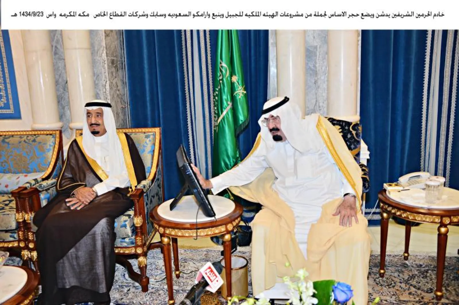 خادم الحرمين يدشن مشاريع صناعية وتنموية عملاقة في مدينتي الجبيل وينبع بأكثر من 327 مليار ريال