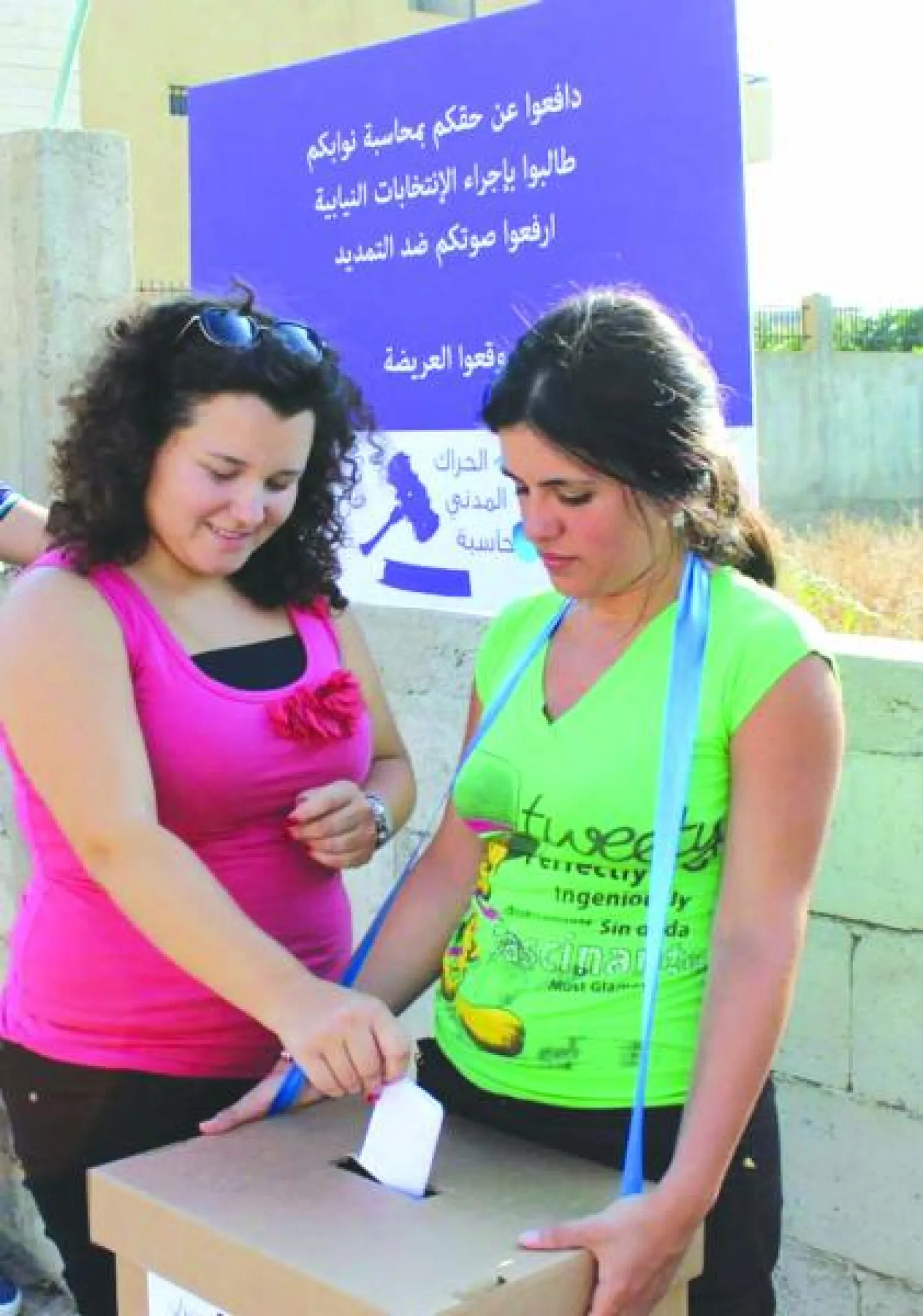 ولاية البرلمان اللبناني تنتهي اليوم وفشل اجتماع «الدستوري» غدا يكرس التمديد