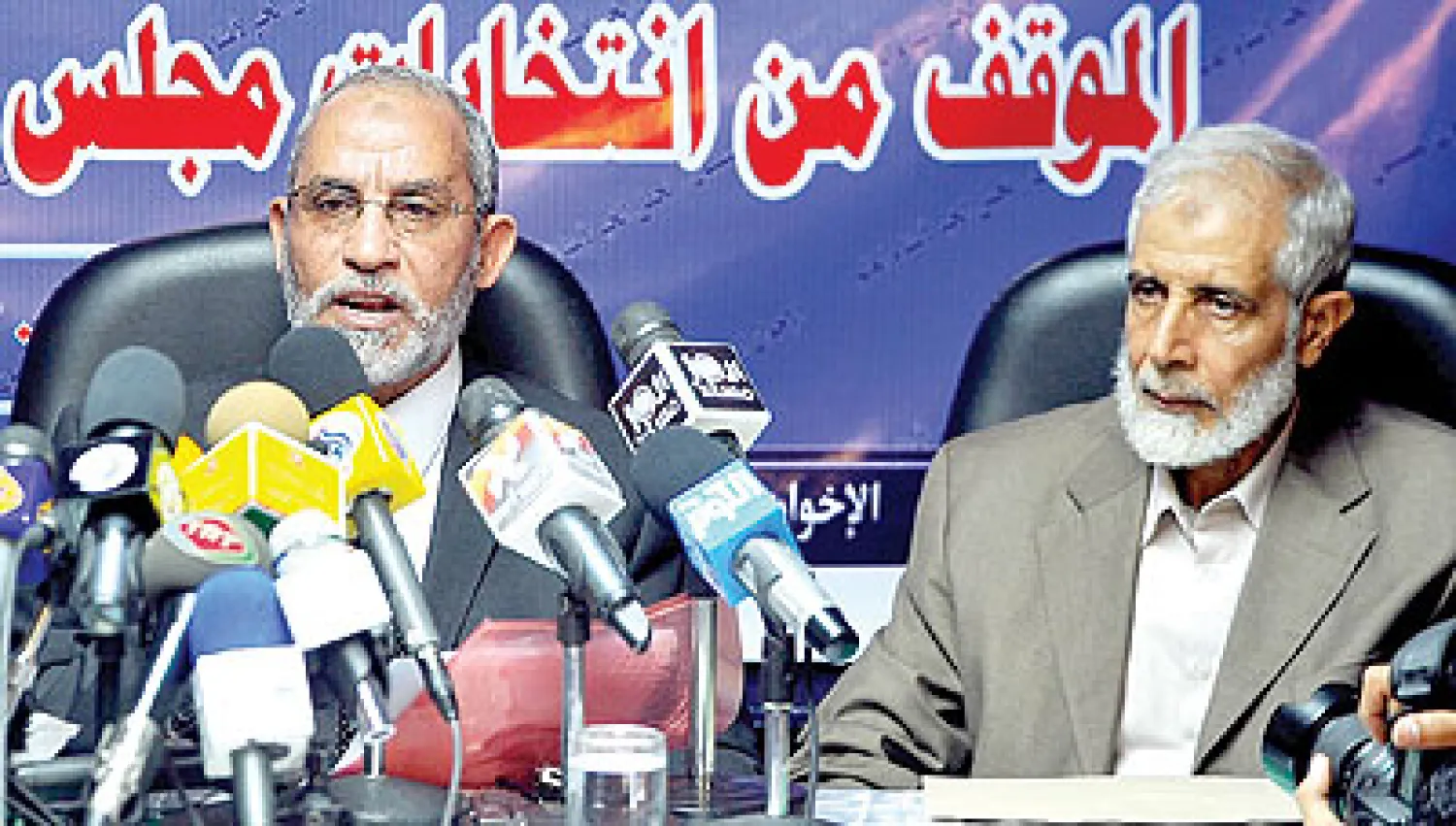 صورة أرشيفية لمرشد الإخوان محمد بديع مع نائبه آنذاك محمود عزت في مؤتمر صحافي بالقاهرة في عام 2010 (إ.ب.أ)