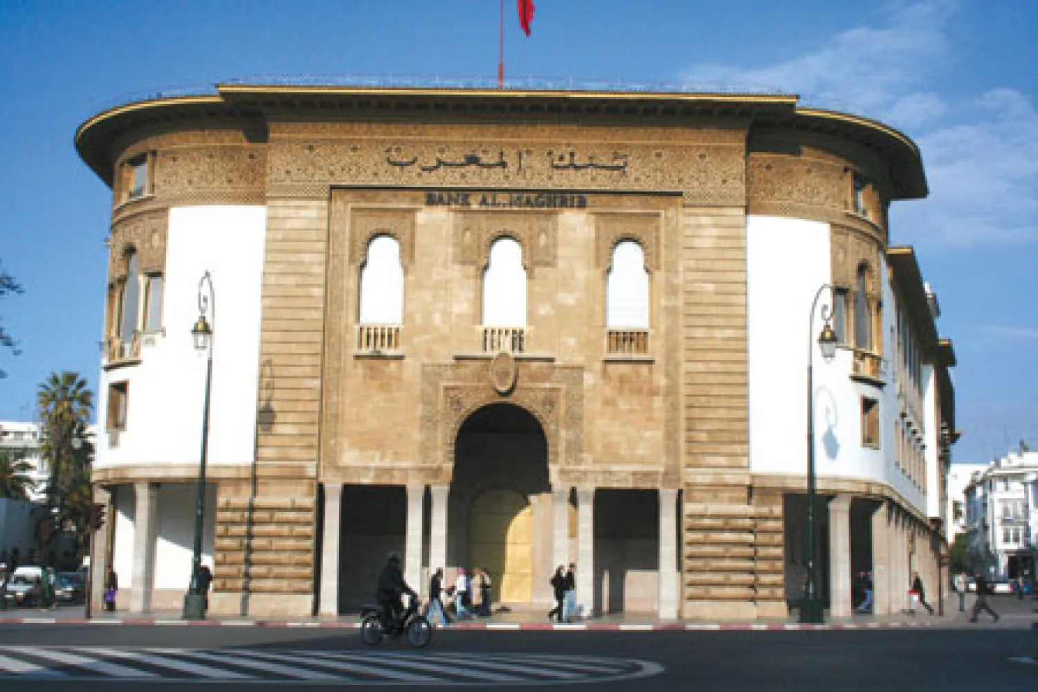 بنك المغرب المركزي («الشرق الأوسط»)