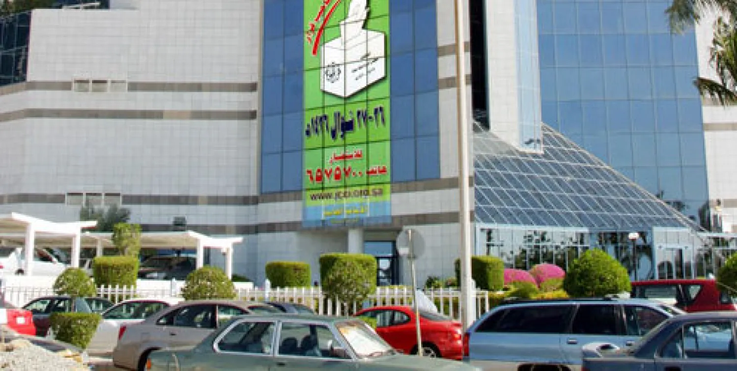 مبنى الغرفة التجارية في جدة («الشرق الأوسط»)