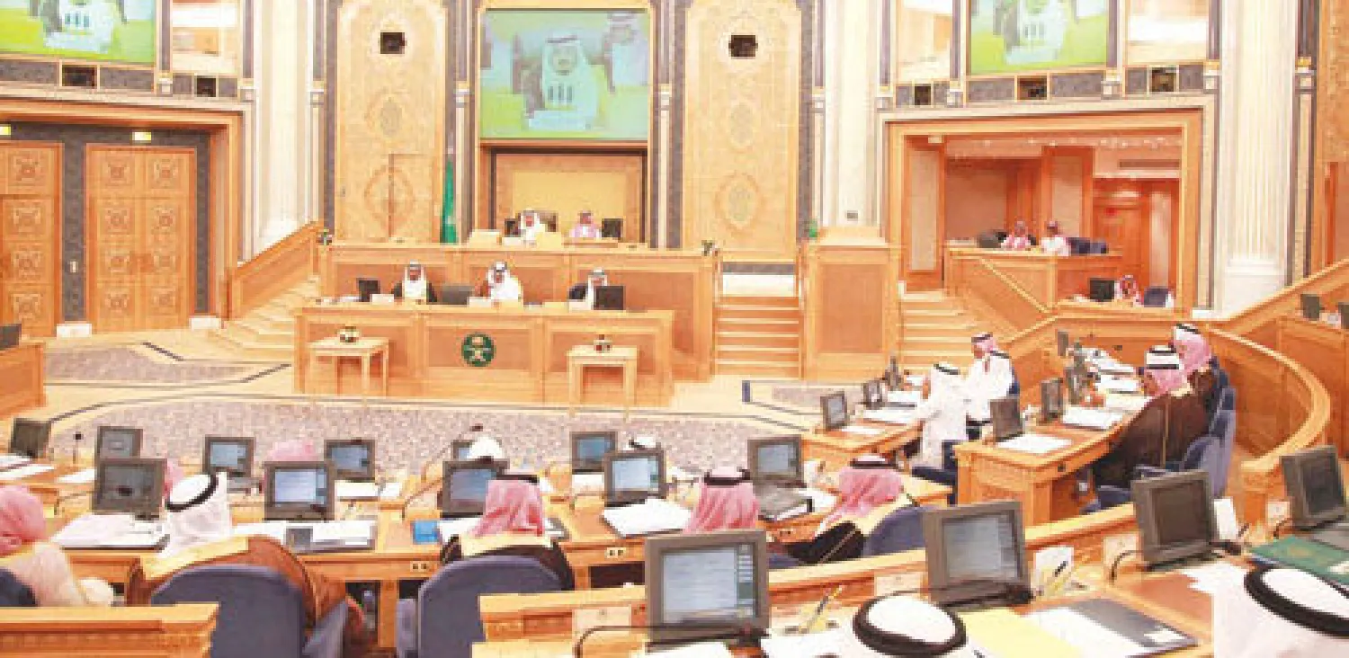 جانب من جلسة سابقة لمجلس الشورى («الشرق الأوسط»)