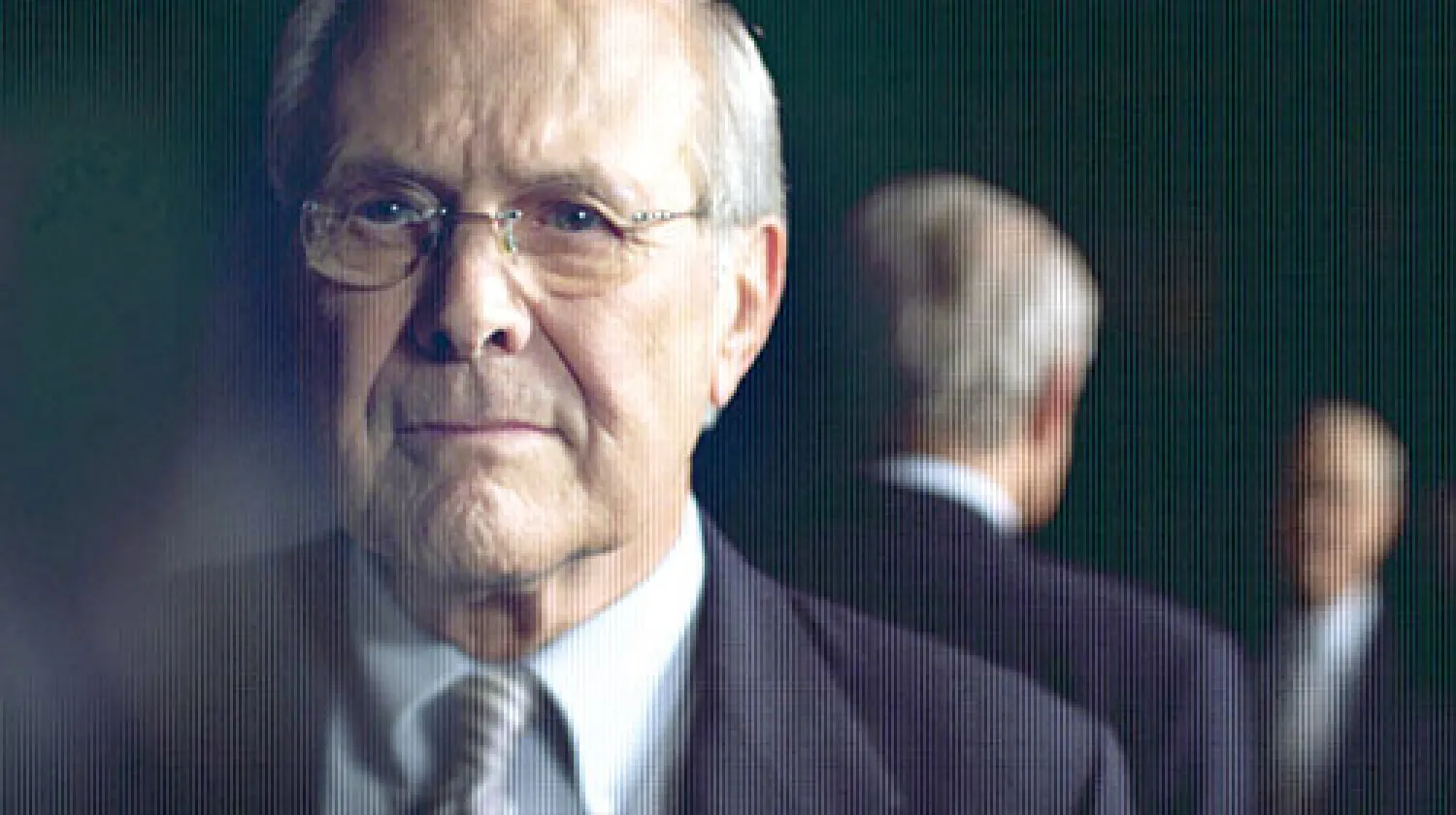 من «المعروف المجهول»