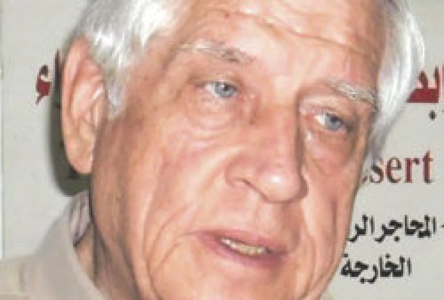 فولكهارد فيندفورد عميد المراسلين الأجانب