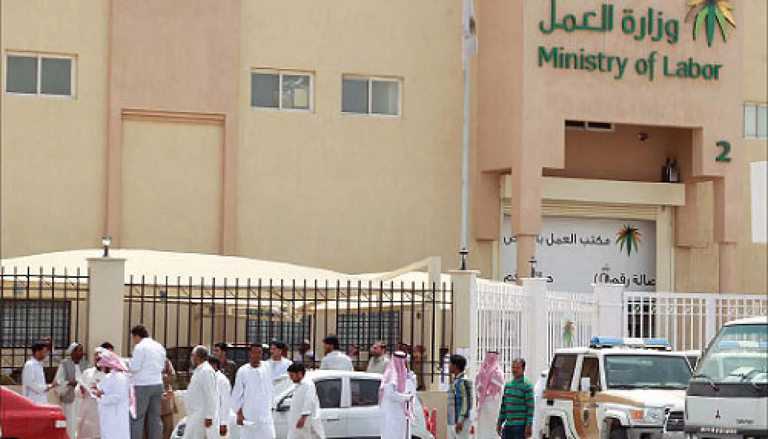 مهمة تصحيح أوضاع العمالة في السعودية تقوم بها وزارة «العمل» بالتعاون مع وزارة «الداخلية» («الشرق الأوسط»)