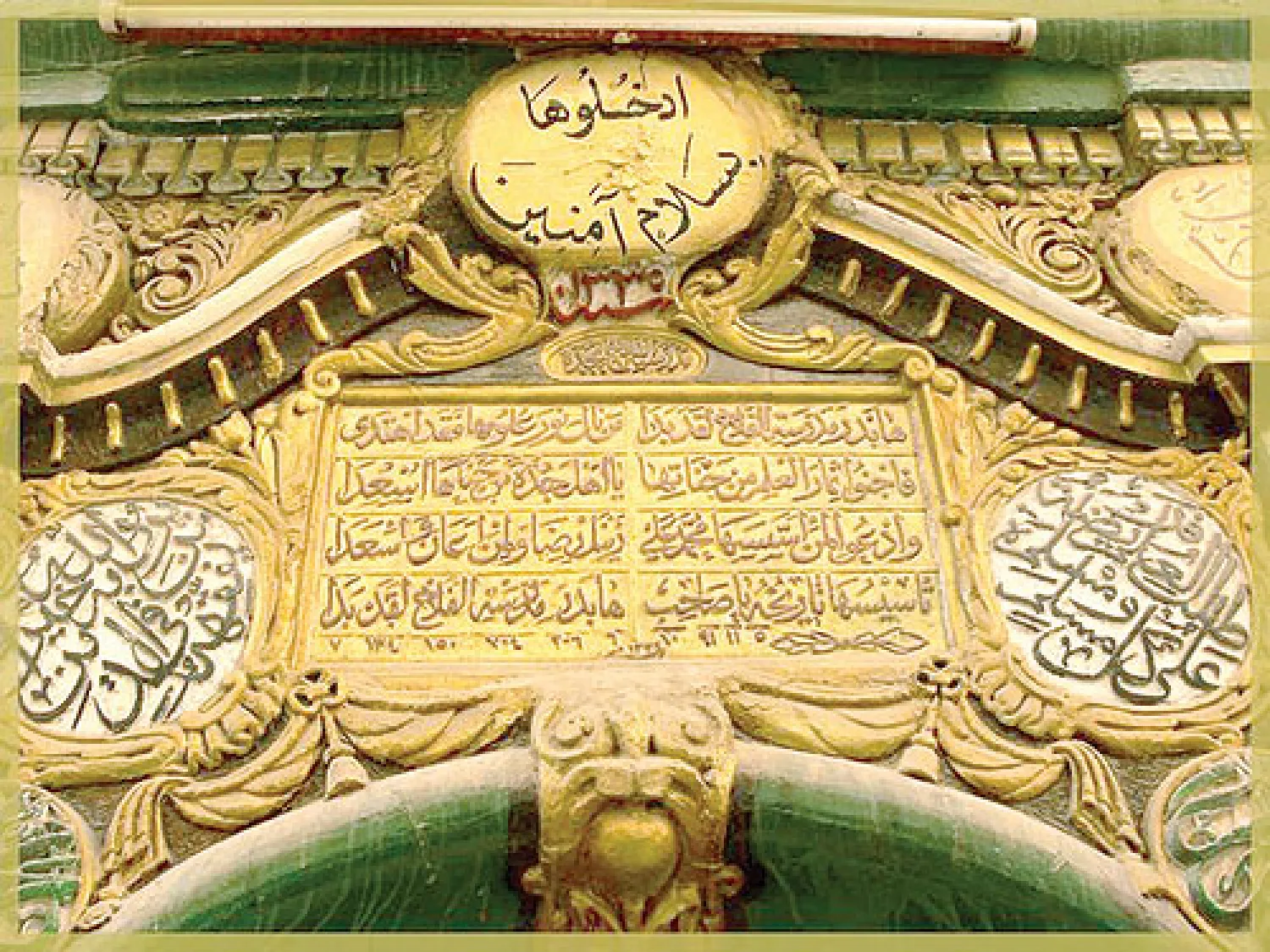 أبيات شعر كتبت أعلى الباب القديم للمدرسة في جدة